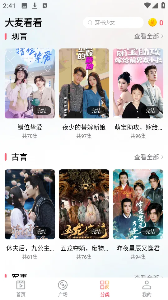 󿴿2025ٷ°汾v1.0.1 ׿ͼ