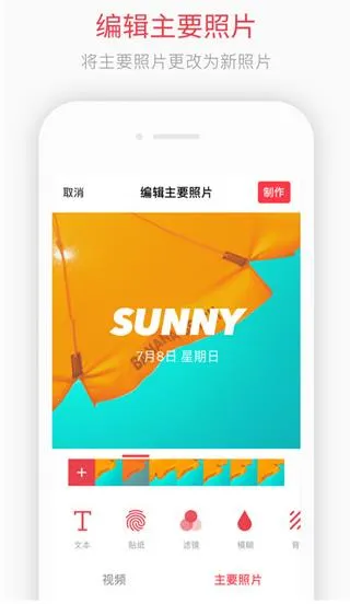 intoLive2025ٷv1.44 ٷͼ