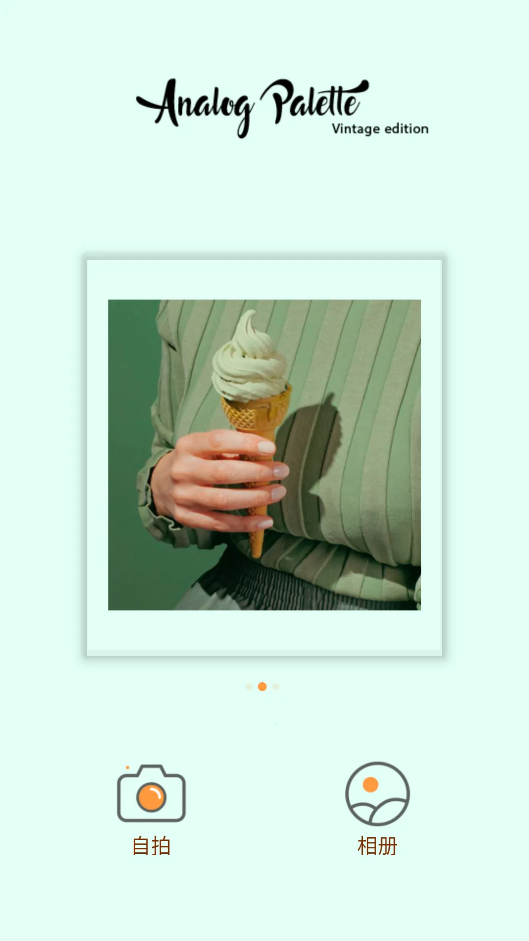 intoLive2025ٷv1.44 ٷͼ