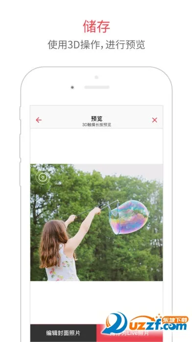 intoLive2025ٷv1.44 ٷͼ