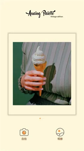 intoLive2025官方正版 intoLive2025官方正版