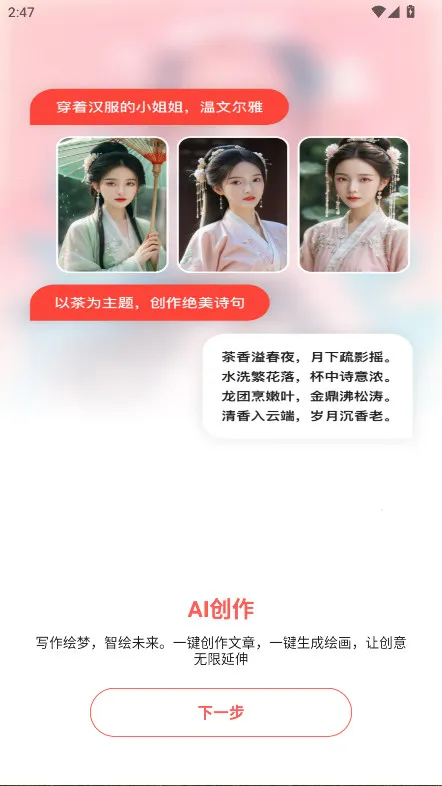 Luma AI(3DƵ)v1.1.3.3 ׿ͼ