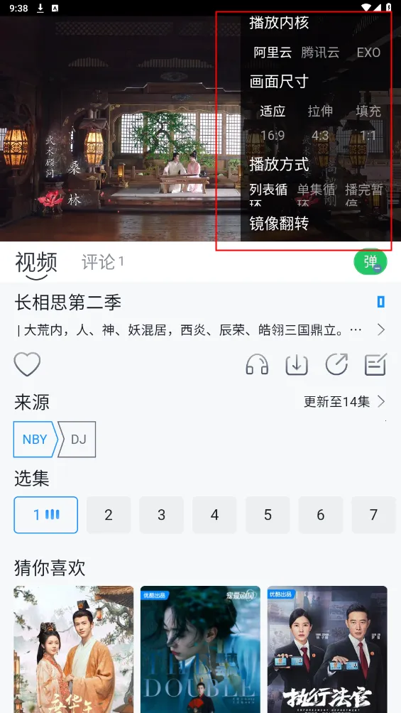 虾酱追剧(影视追剧平台) 虾酱追剧(影视追剧平台)