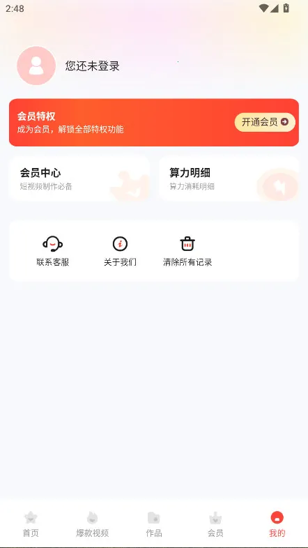 Luma AI(3DƵ)v1.1.3.3 ׿ͼ