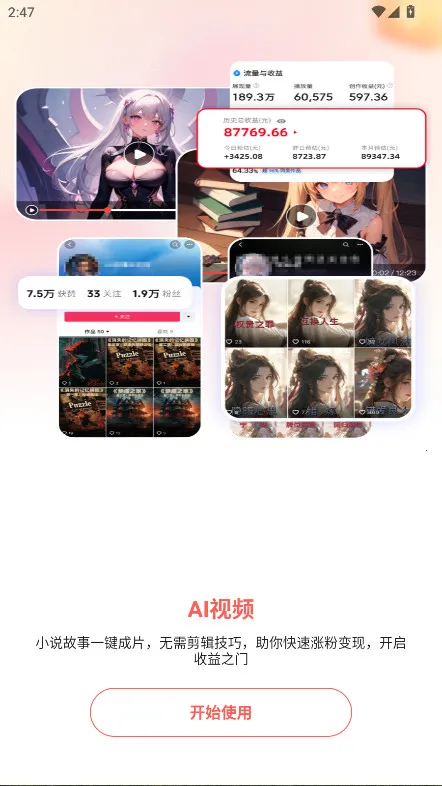 Luma AI(3DƵ)v1.1.3.3 ׿ͼ