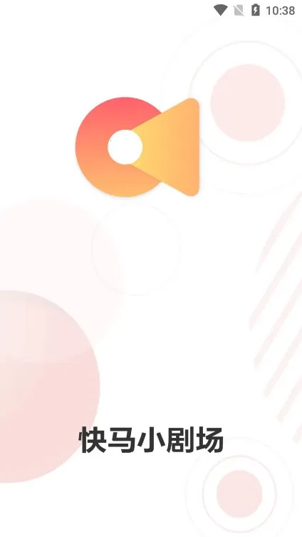 С糡׿ֻv1.0.2 ٷͼ