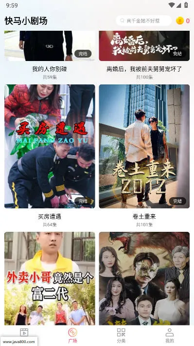 С糡׿ֻv1.0.2 ٷͼ