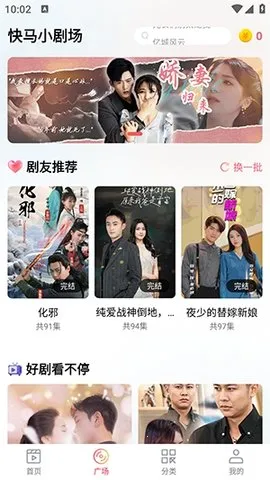 С糡׿ֻv1.0.2 ٷͼ