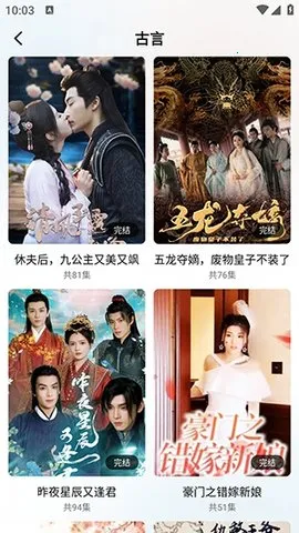 С糡׿ֻv1.0.2 ٷͼ