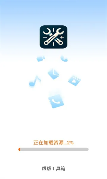 ﹤䰲׿ֻv3.5.9.3 ٷͼ