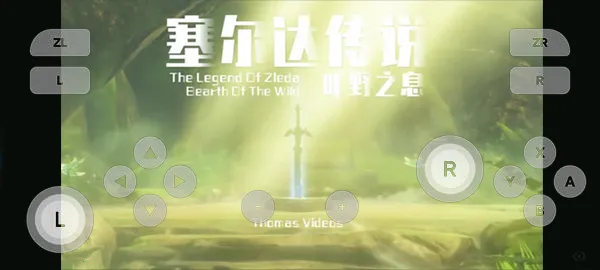 Skyline(Switchģ)v2.0.0 ׿ͼ