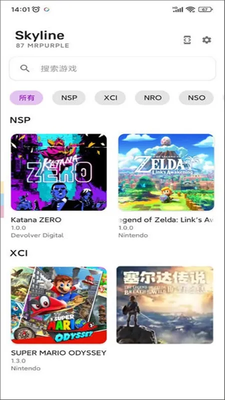 Skyline(Switch模拟器) Skyline(Switch模拟器)