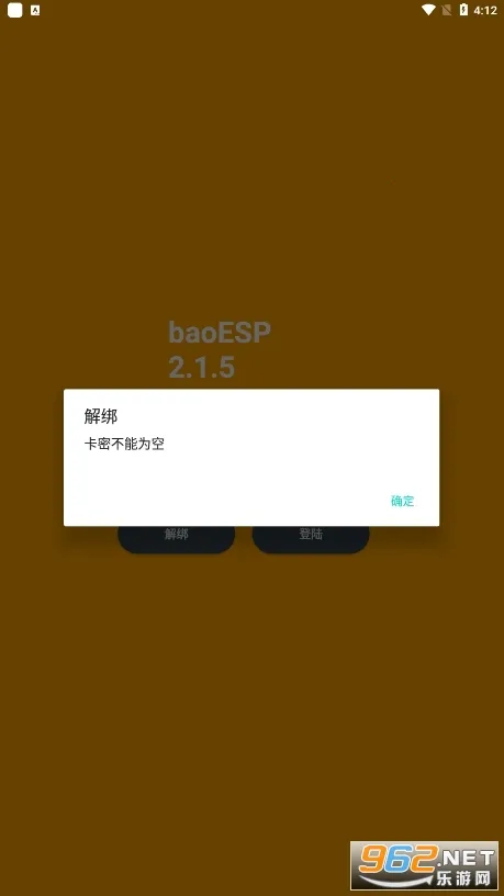 СESP(Ϸ)v2.2.7 ٷͼ