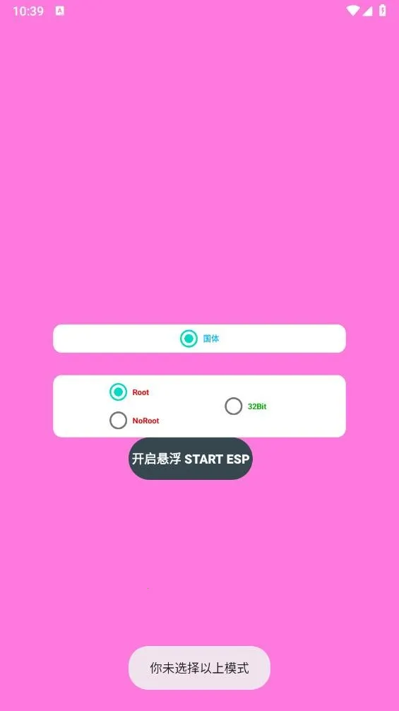 СESP(Ϸ)v2.2.7 ٷͼ