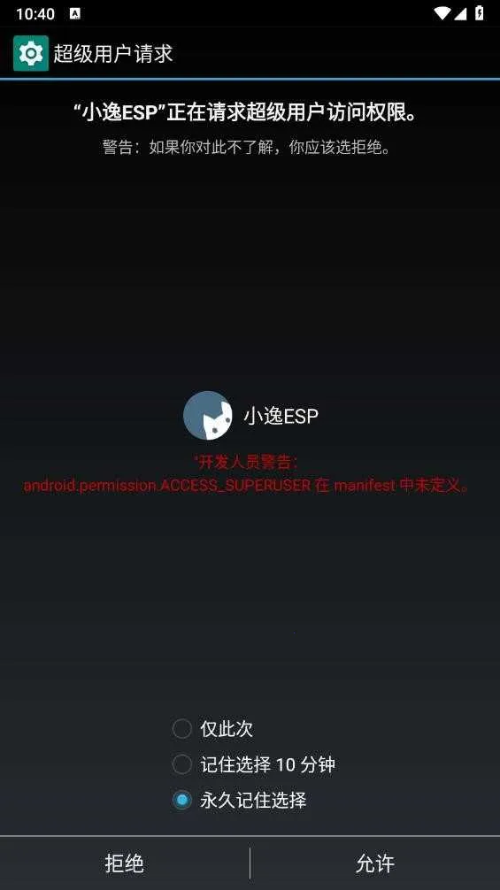 СESP(Ϸ)v2.2.7 ٷͼ