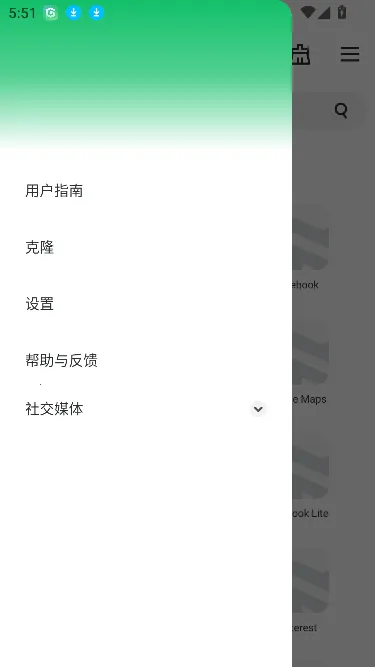 GBox(ȸװ)v1.5.2.3 ֻͼ