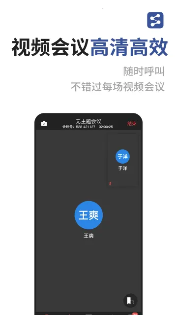 成者CZUR(智能办公App) 成者CZUR(智能办公App)
