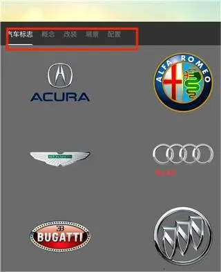 佛尔玛卡尔安卓版手机版 佛尔玛卡尔安卓版手机版