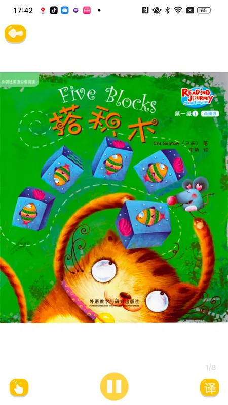 汾Ķ2025ذװv3.2.8 ׿ͼ