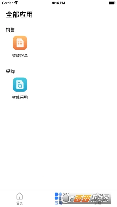 ˼(֯ƶ칫)v2.3.6 ֻͼ