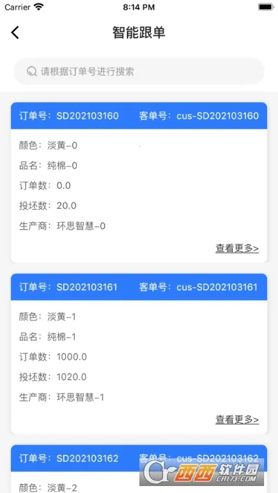 ˼(֯ƶ칫)v2.3.6 ֻͼ