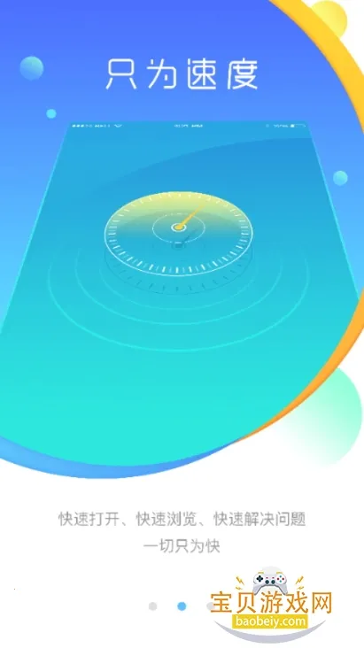 JK2025ذװv1.0.0 ׿ͼ