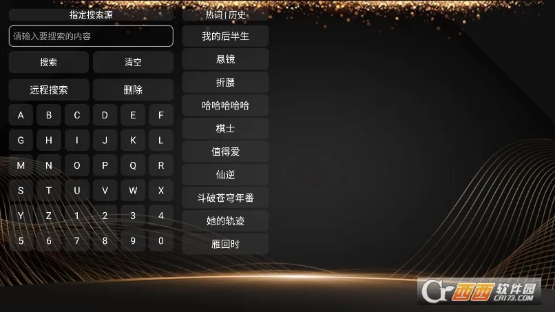 СBox(ý岥Ź)v20250410-1602 Ѱͼ