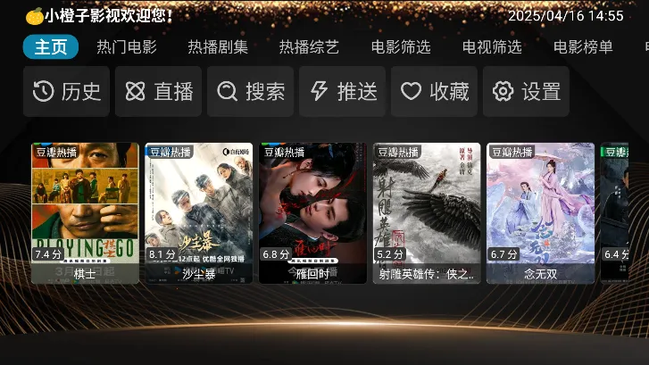 СBox(ý岥Ź)v20250410-1602 Ѱͼ