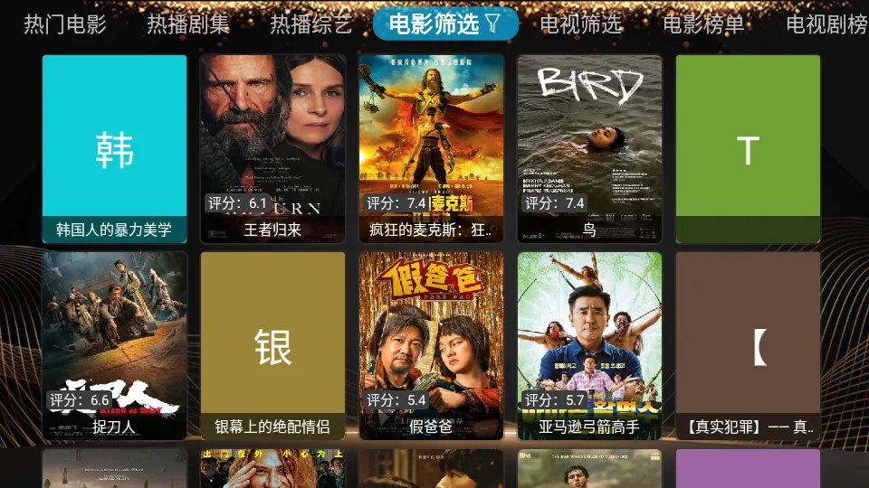 小橙子Box(多媒体播放工具) 小橙子Box(多媒体播放工具)