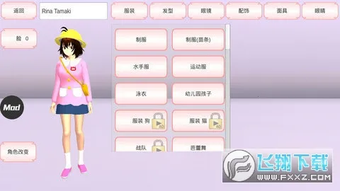 ӣ(ԪϷƽ̨)v1.0 ֻͼ