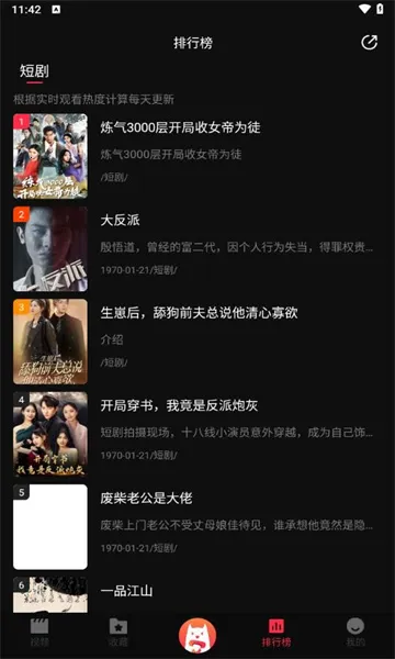 żѾ糡׿ֻv1.0.53 Ѱͼ