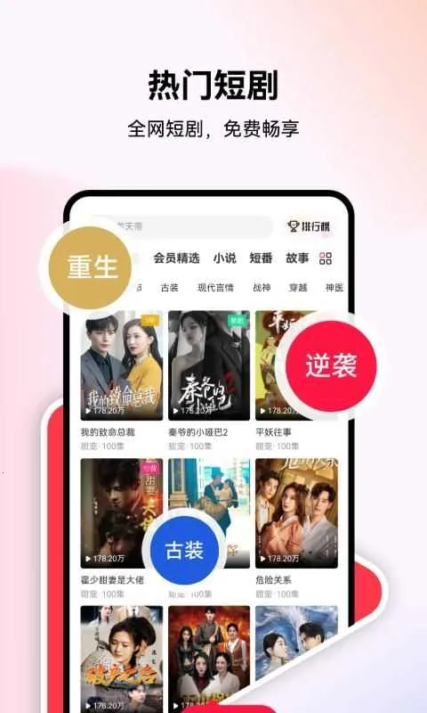 żѾ糡׿ֻv1.0.53 Ѱͼ