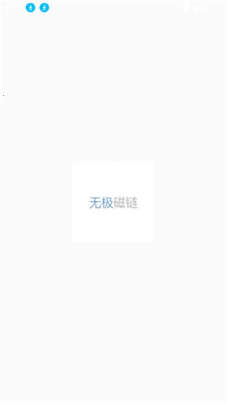 ޼2025°汾v1.0.0 ׿ͼ