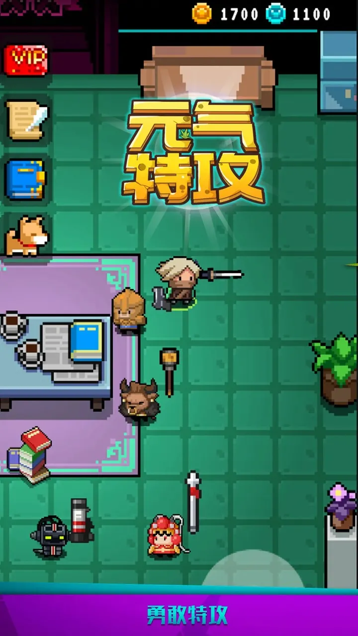 Ԫع(صϷ)v1.0.2 ׿ͼ