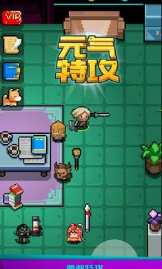 Ԫع(صϷ)v1.0.2 ׿ͼ