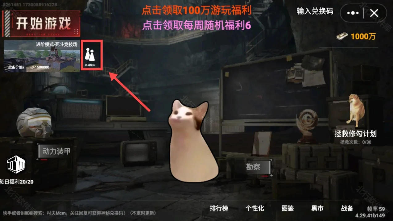 修猫地铁逃生安卓版手机版 修猫地铁逃生安卓版手机版