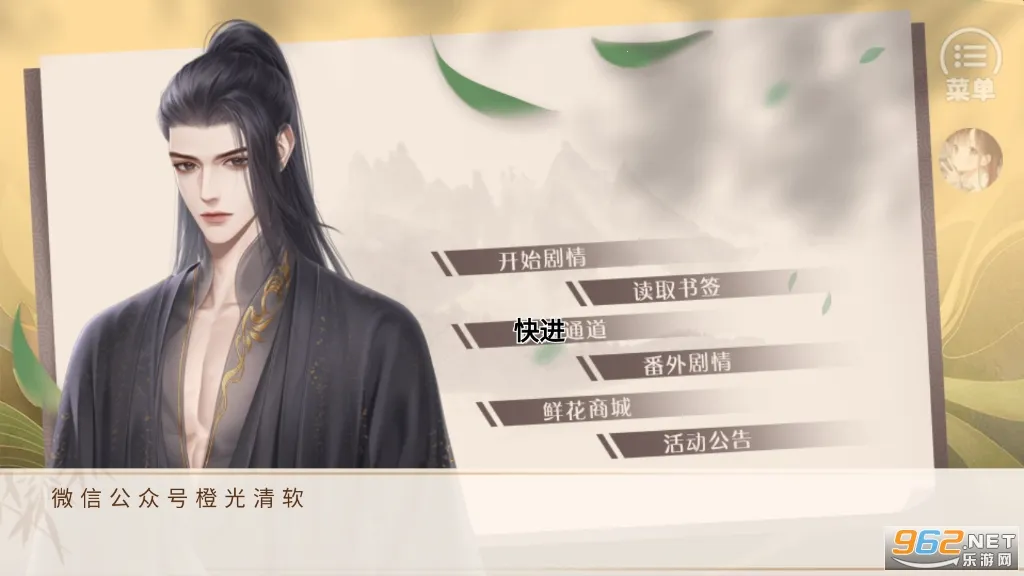 󹬷ǧ(ȨıϷ)v10.26 ֻͼ