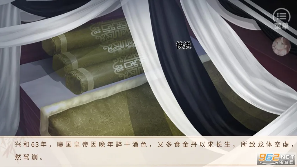 󹬷ǧ(ȨıϷ)v10.26 ֻͼ