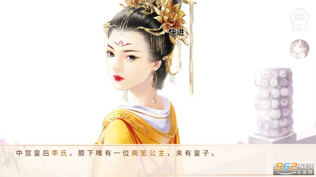 󹬷ǧ(ȨıϷ)v10.26 ֻͼ