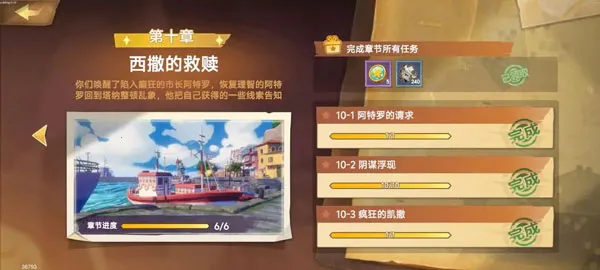 疯狂的麦吉梦(冒险角色扮演游戏) 疯狂的麦吉梦(冒险角色扮演游戏)