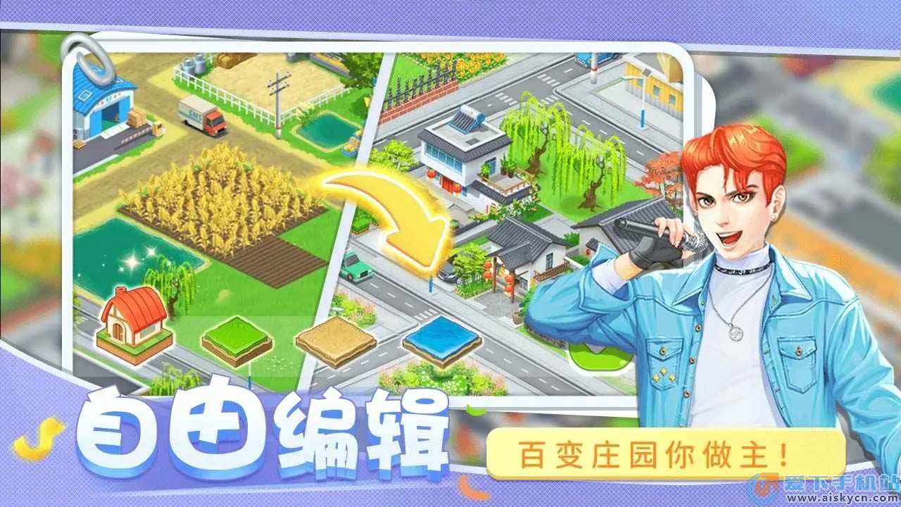 Բׯ԰2025°汾v2.7 Ѱͼ