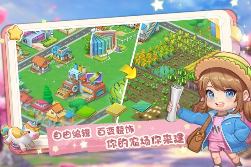 Բׯ԰2025°汾v2.7 Ѱͼ