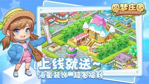 Բׯ԰2025°汾v2.7 Ѱͼ