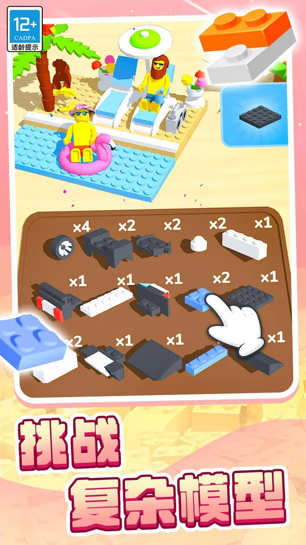 ľɶ(ľƴװϷ)v1.4.11 ׿ͼ