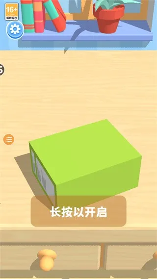 积木派对(积木拼装游戏) 积木派对(积木拼装游戏)