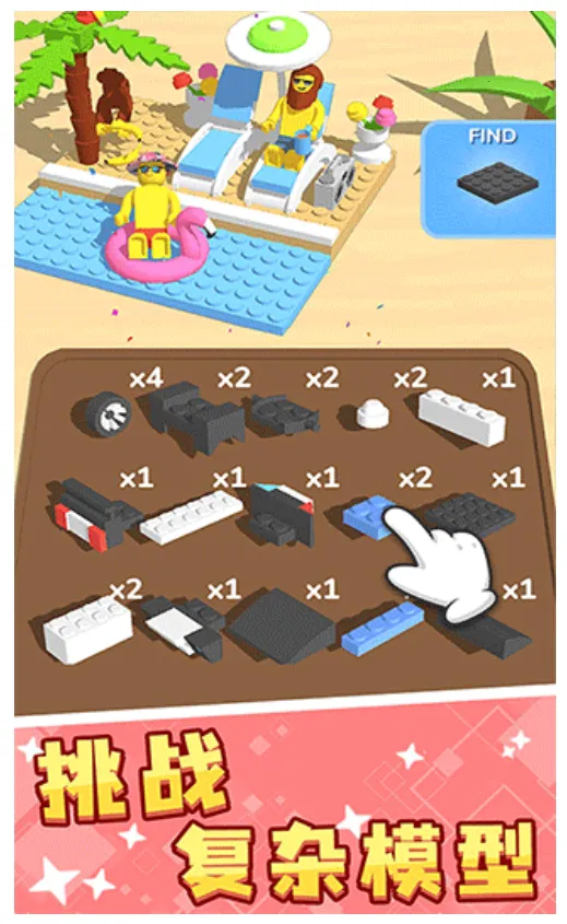 ľɶ(ľƴװϷ)v1.4.11 ׿ͼ