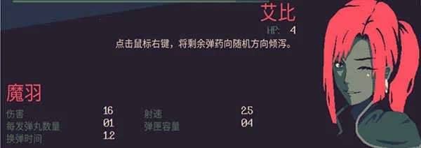 黎明前20分钟(像素射击游戏) 黎明前20分钟(像素射击游戏)