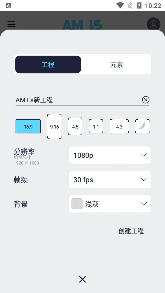 AMLs2025ٷ°汾v5.5.6 ׿ͼ