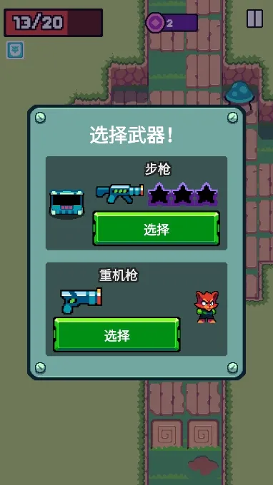 扳机英雄2025最新版本 扳机英雄2025最新版本