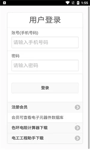 ɫ2025°汾v20.22 ׿ͼ